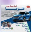 امداد خودرو لوشان علیرضا